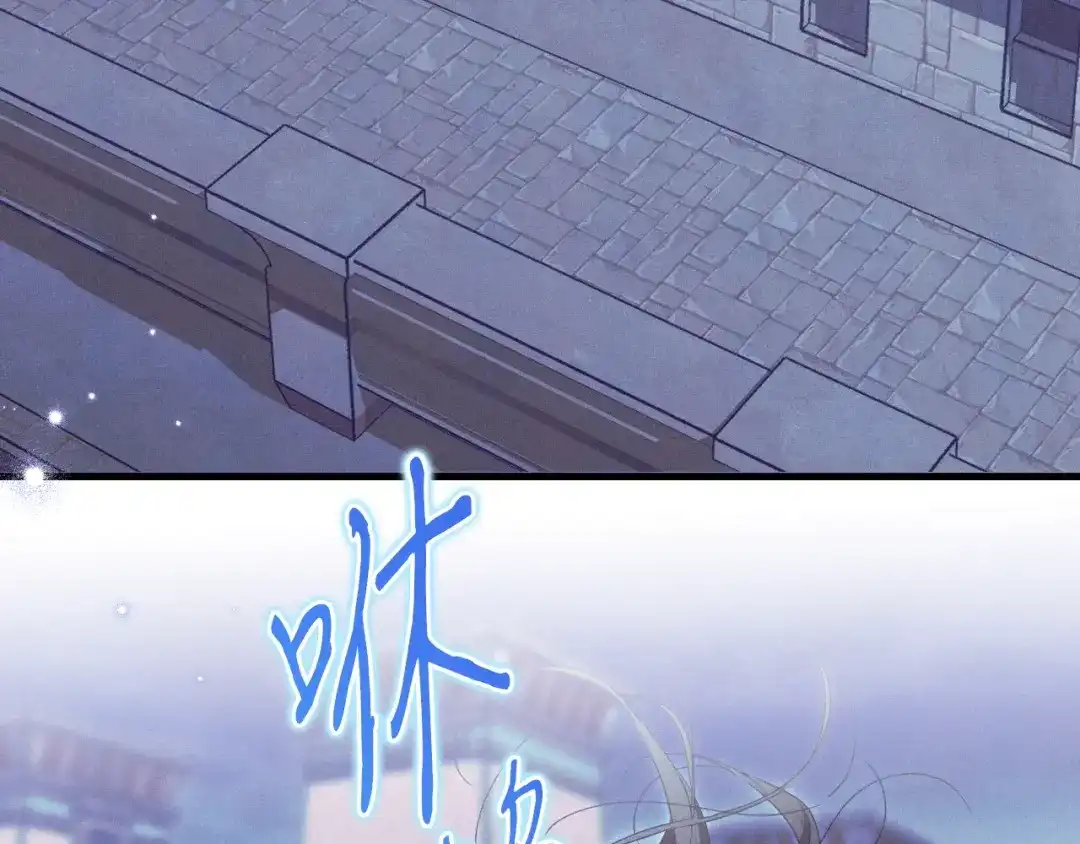 《吞石榴的蛇》第35话 他们的差别 第213页