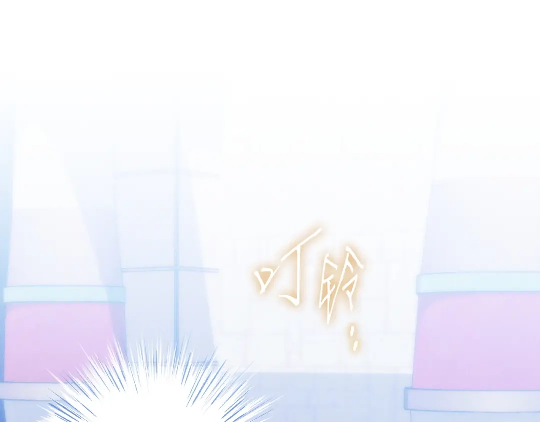 《吞石榴的蛇》第35话 他们的差别 第156页