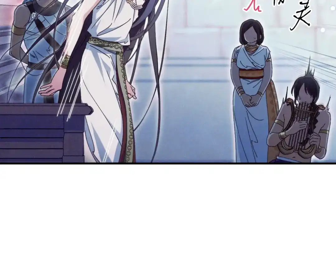《吞石榴的蛇》第35话 他们的差别 第162页