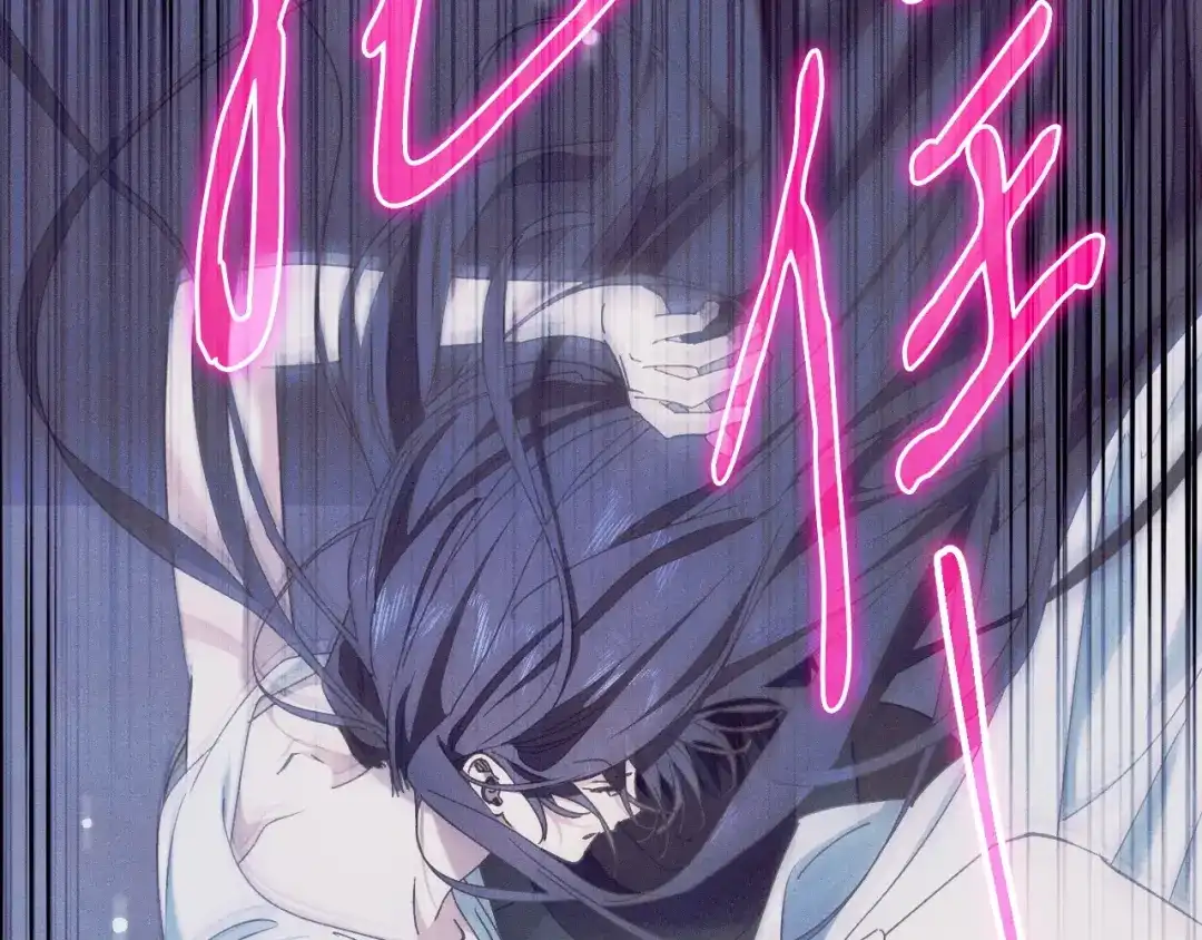 《吞石榴的蛇》第35话 他们的差别 第227页