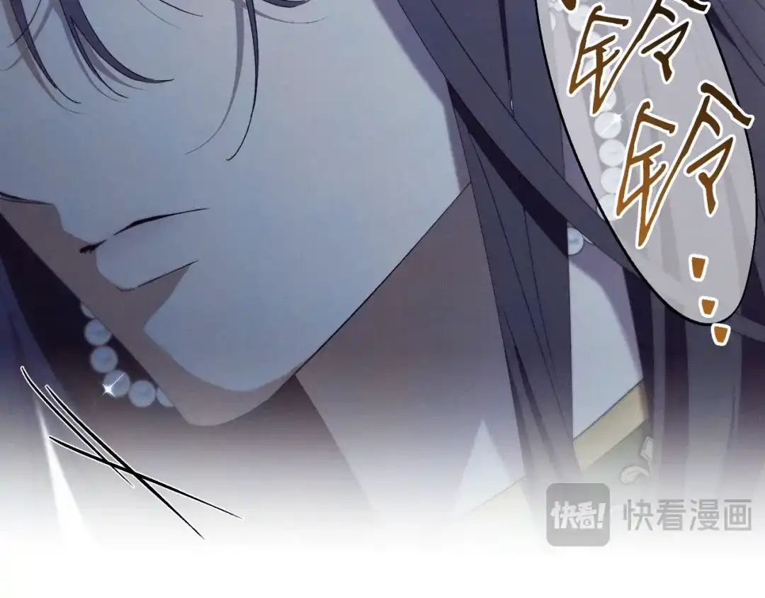 《吞石榴的蛇》第35话 他们的差别 第155页