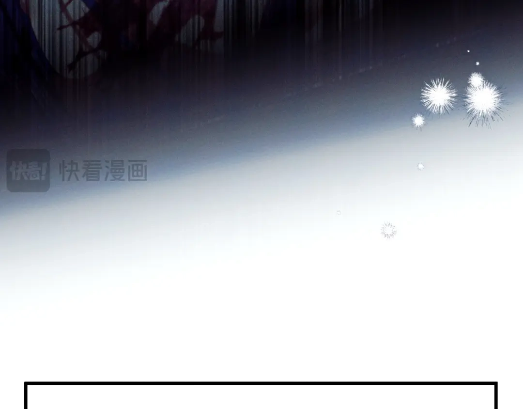 《吞石榴的蛇》第35话 他们的差别 第39页