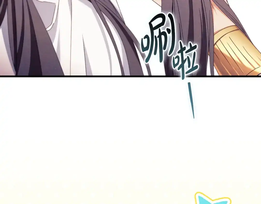 《吞石榴的蛇》第35话 他们的差别 第7页