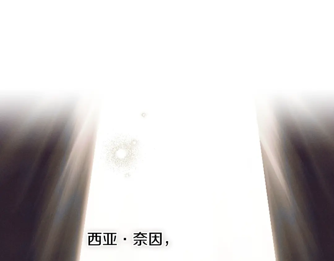 《吞石榴的蛇》第35话 他们的差别 第105页