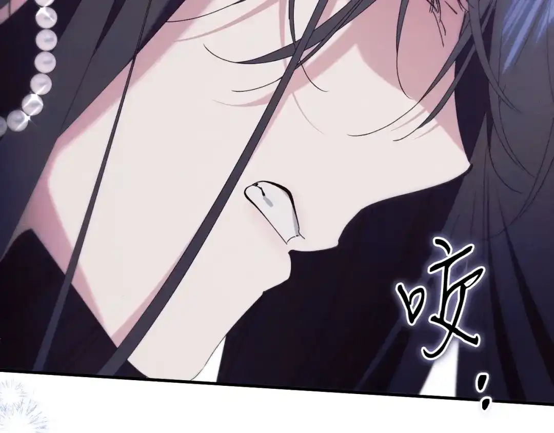 《吞石榴的蛇》第35话 他们的差别 第169页