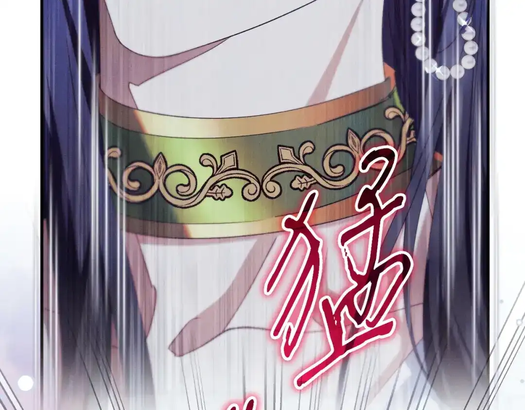 《吞石榴的蛇》第35话 他们的差别 第160页