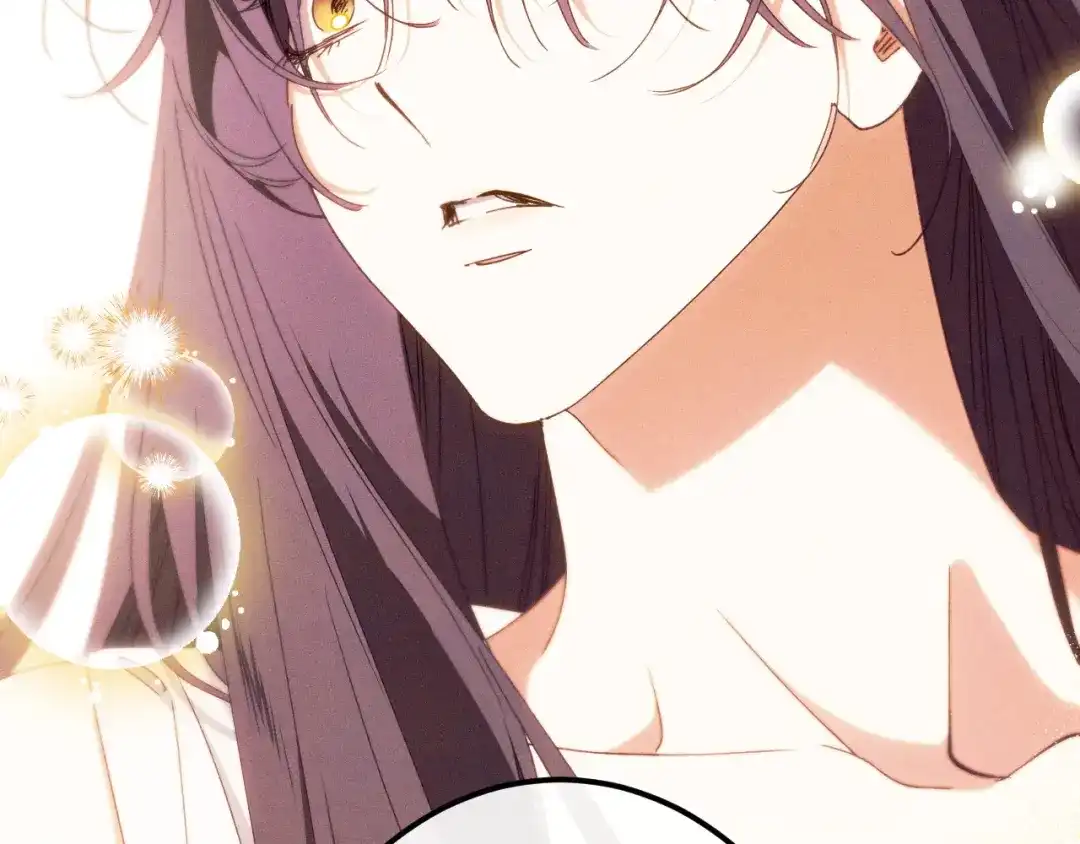 《吞石榴的蛇》第36话 保守秘密 第46页