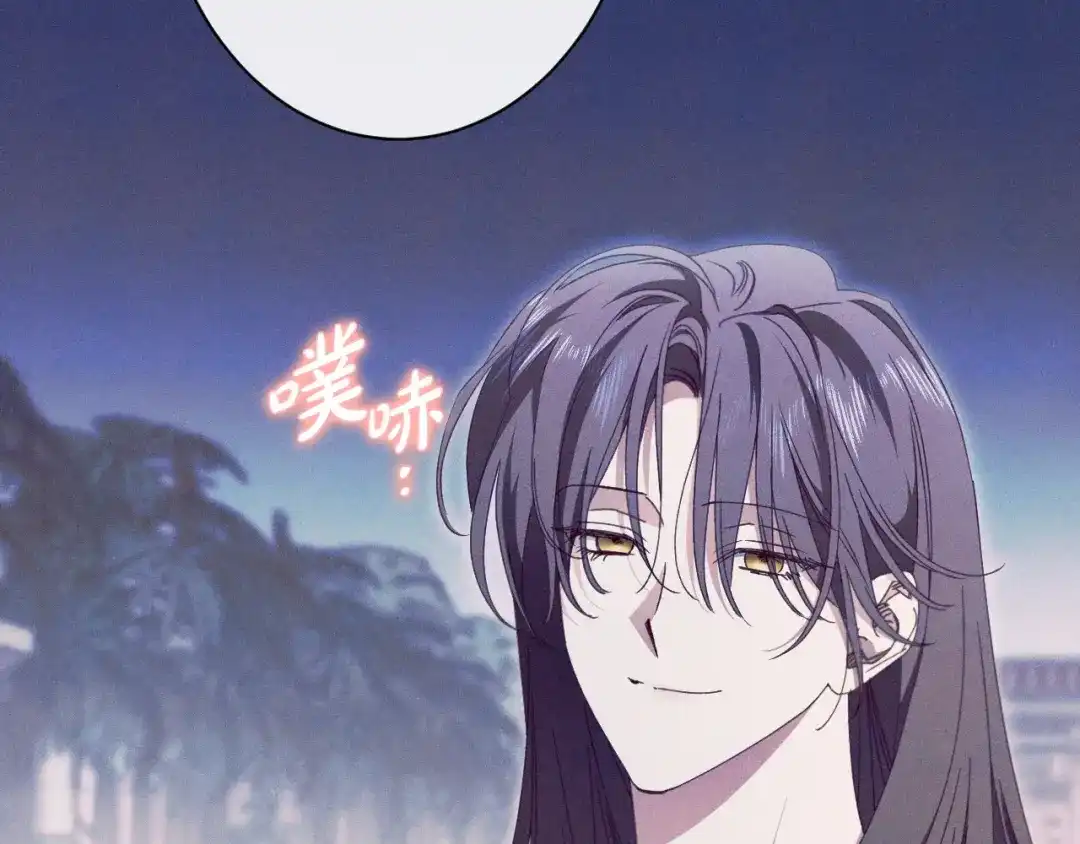 《吞石榴的蛇》第36话 保守秘密 第29页