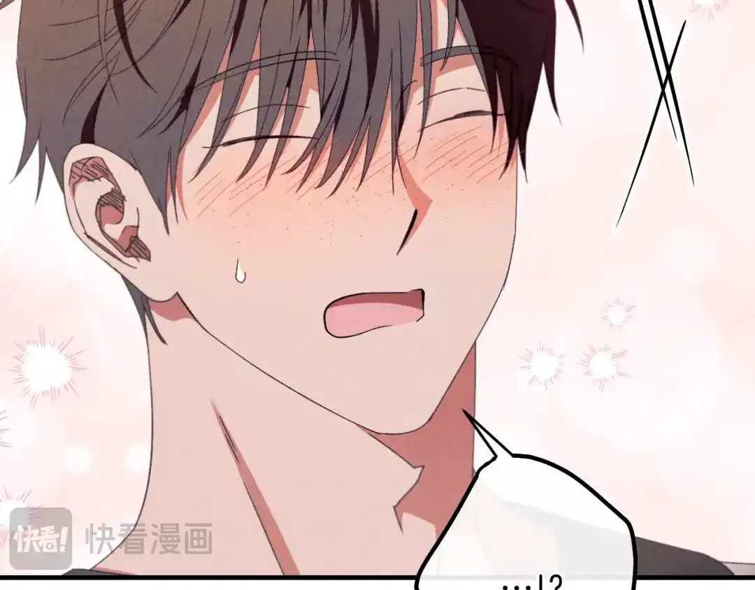 《吞石榴的蛇》第36话 保守秘密 第32页