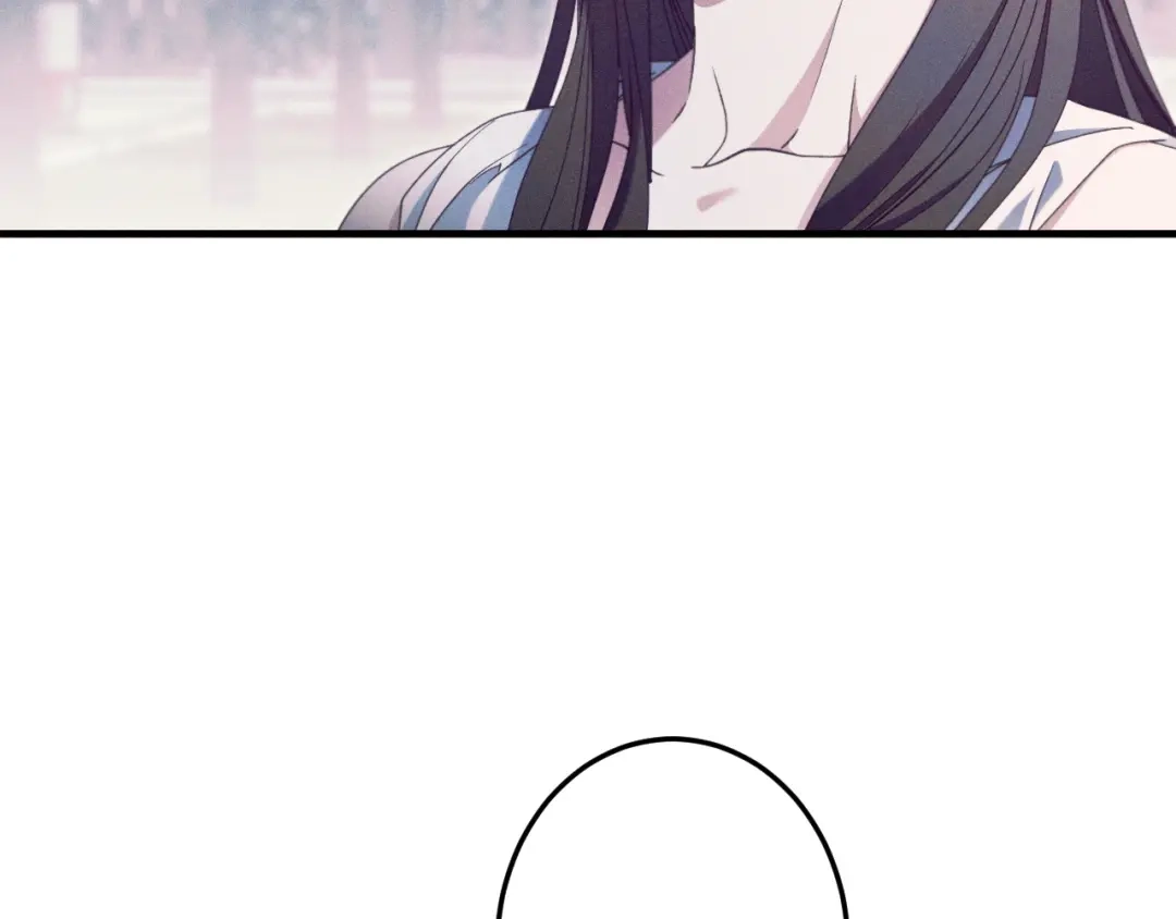 《吞石榴的蛇》第36话 保守秘密 第30页