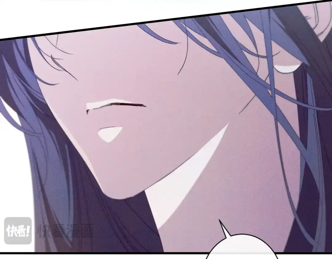 《吞石榴的蛇》第36话 保守秘密 第150页