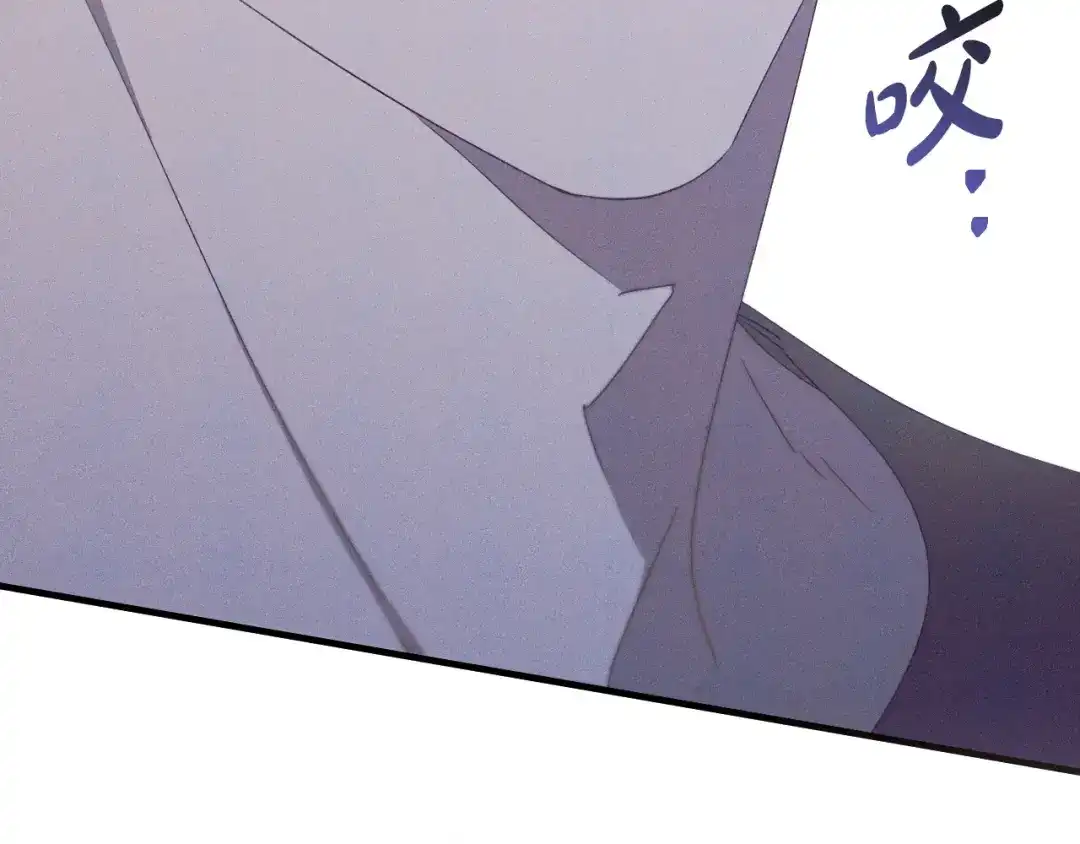 《吞石榴的蛇》第36话 保守秘密 第41页