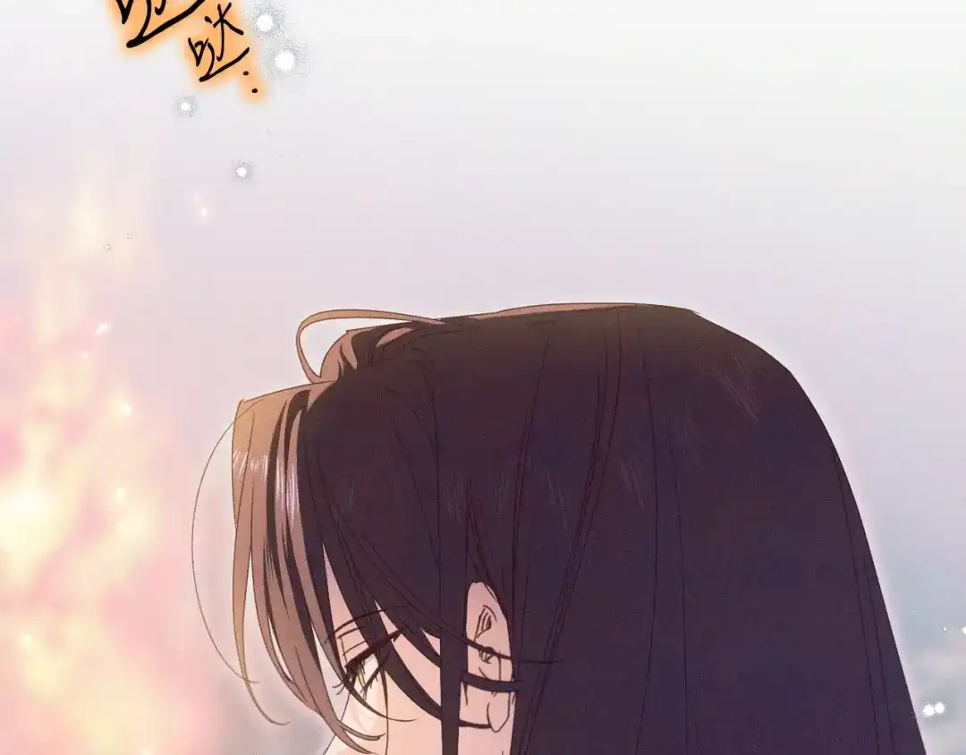 《吞石榴的蛇》第36话 保守秘密 第18页