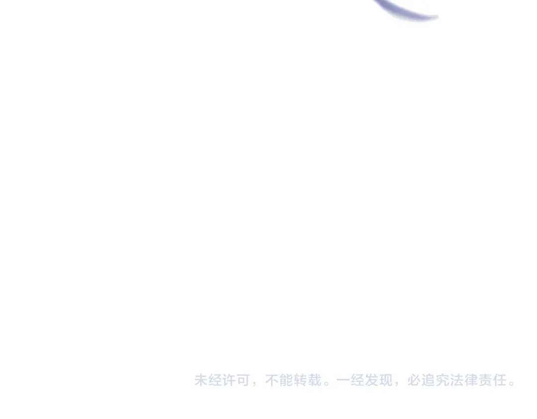《吞石榴的蛇》第36话 保守秘密 第221页