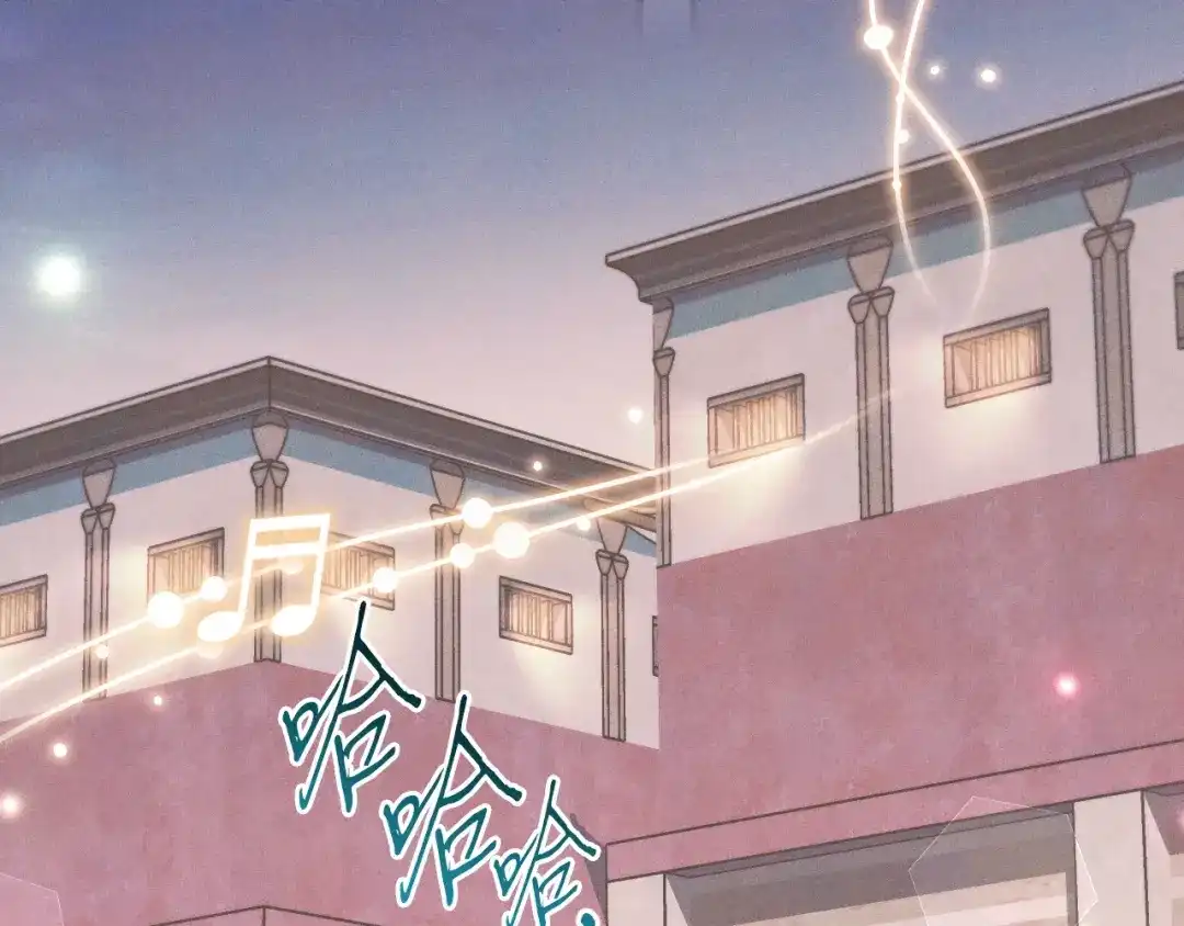 《吞石榴的蛇》第36话 保守秘密 第91页