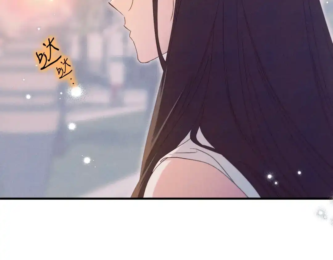 《吞石榴的蛇》第36话 保守秘密 第19页