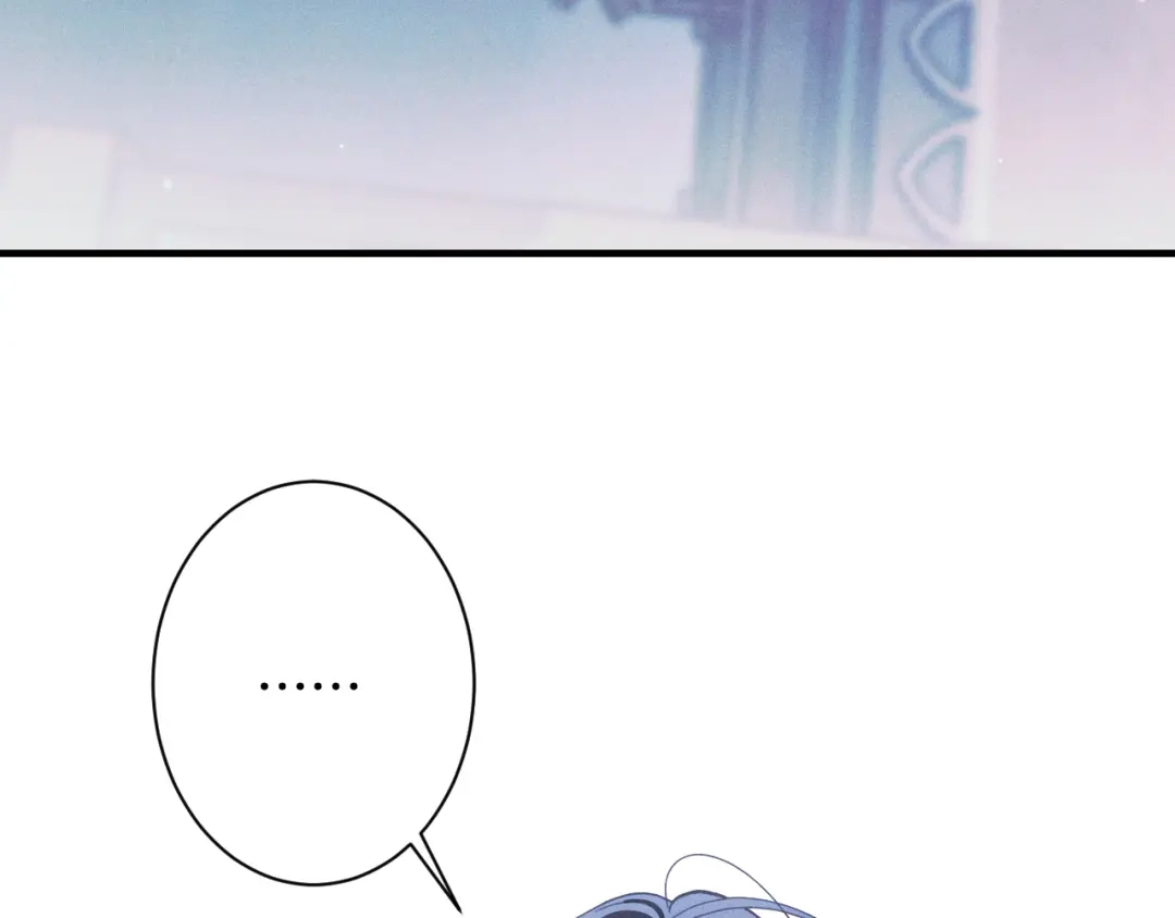 《吞石榴的蛇》第36话 保守秘密 第106页