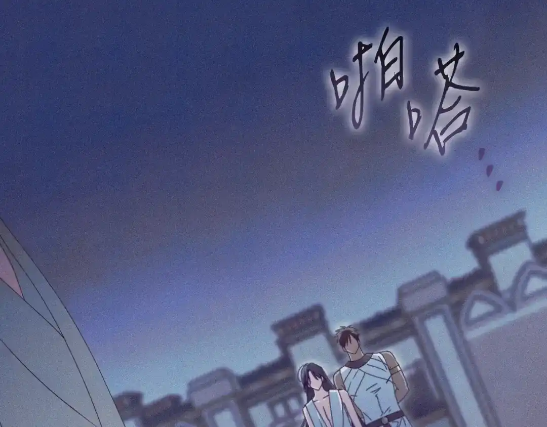 《吞石榴的蛇》第36话 保守秘密 第125页