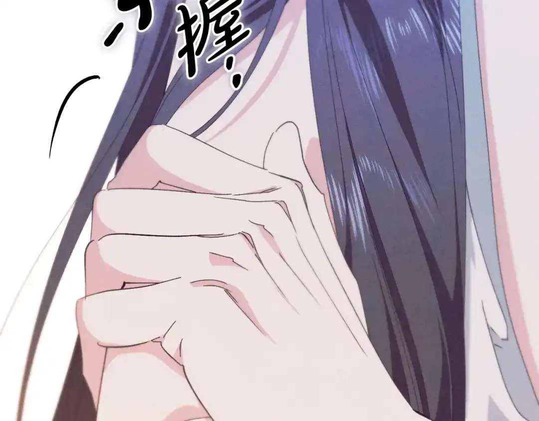 《吞石榴的蛇》第36话 保守秘密 第159页