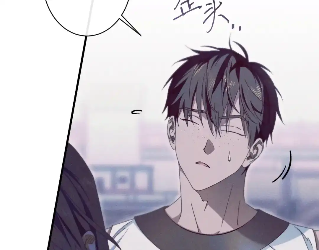 《吞石榴的蛇》第36话 保守秘密 第166页