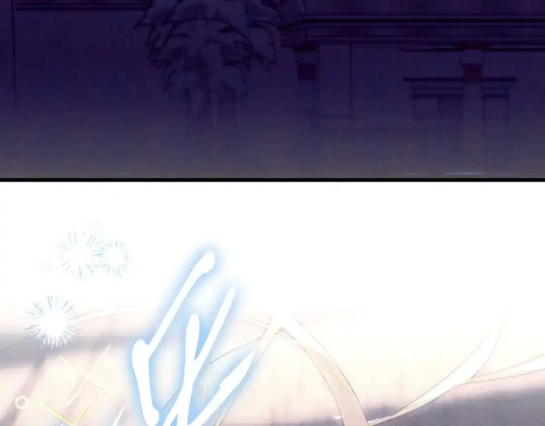 《吞石榴的蛇》第36话 保守秘密 第67页