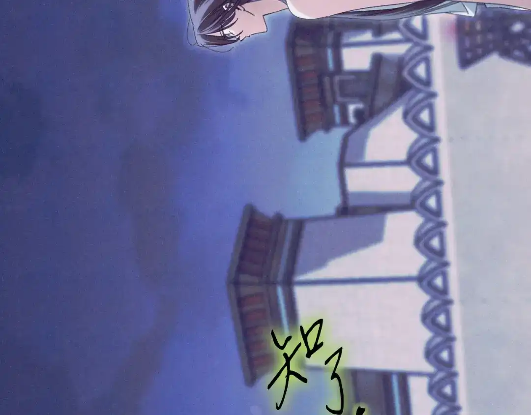 《吞石榴的蛇》第36话 保守秘密 第102页