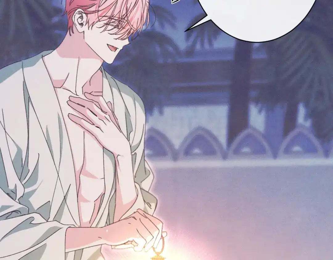 《吞石榴的蛇》第36话 保守秘密 第187页