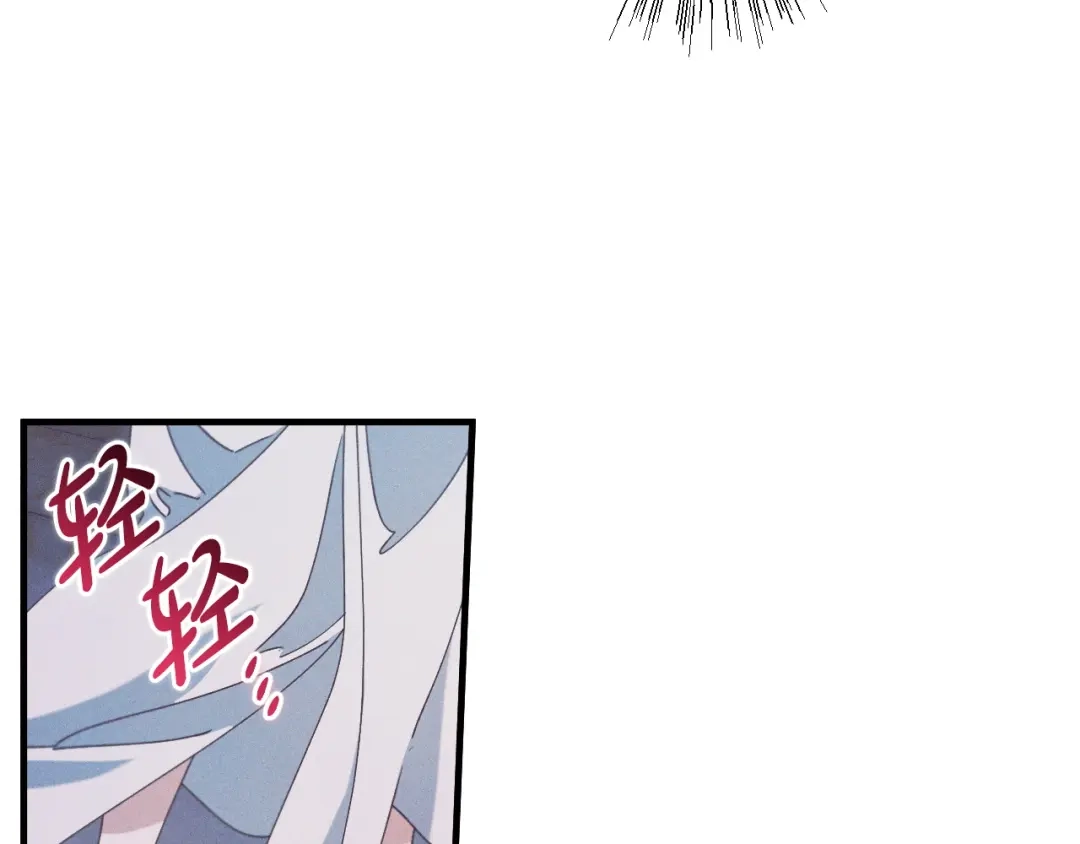 《吞石榴的蛇》第36话 保守秘密 第12页