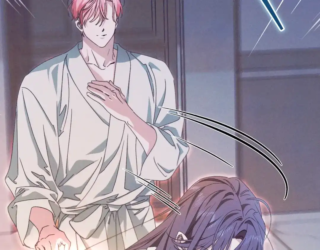 《吞石榴的蛇》第36话 保守秘密 第191页