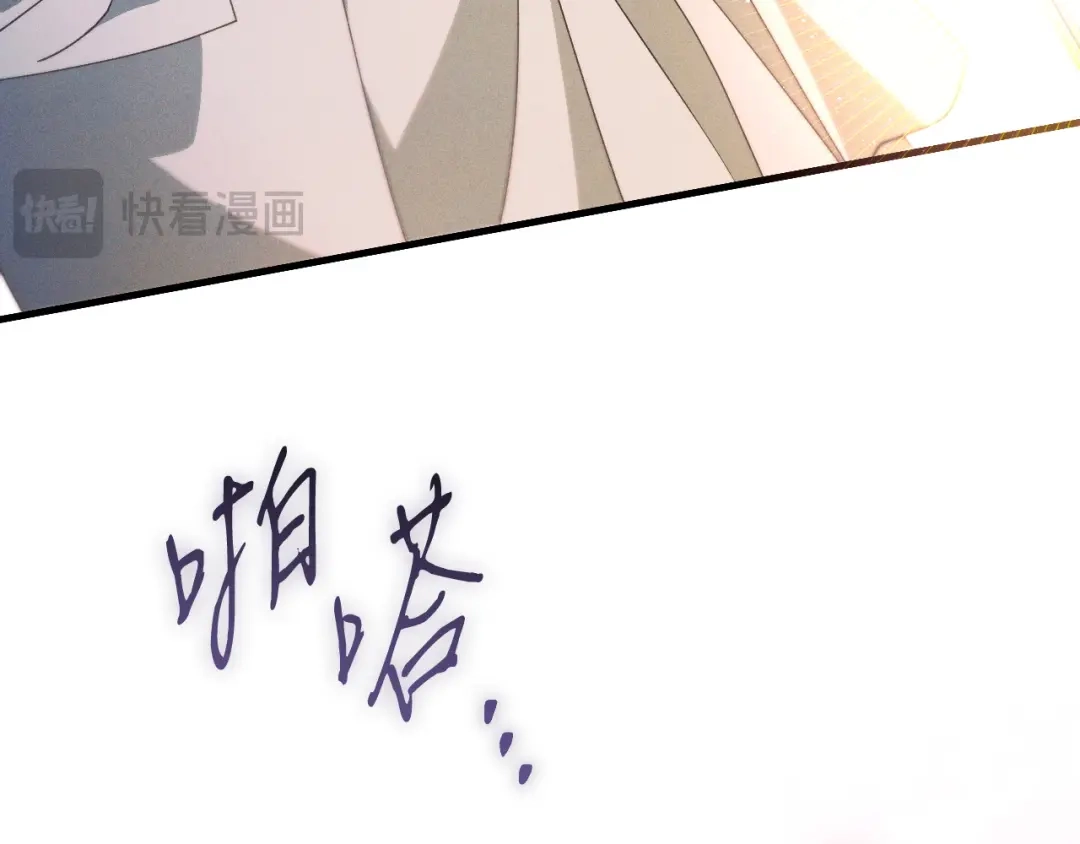 《吞石榴的蛇》第36话 保守秘密 第127页