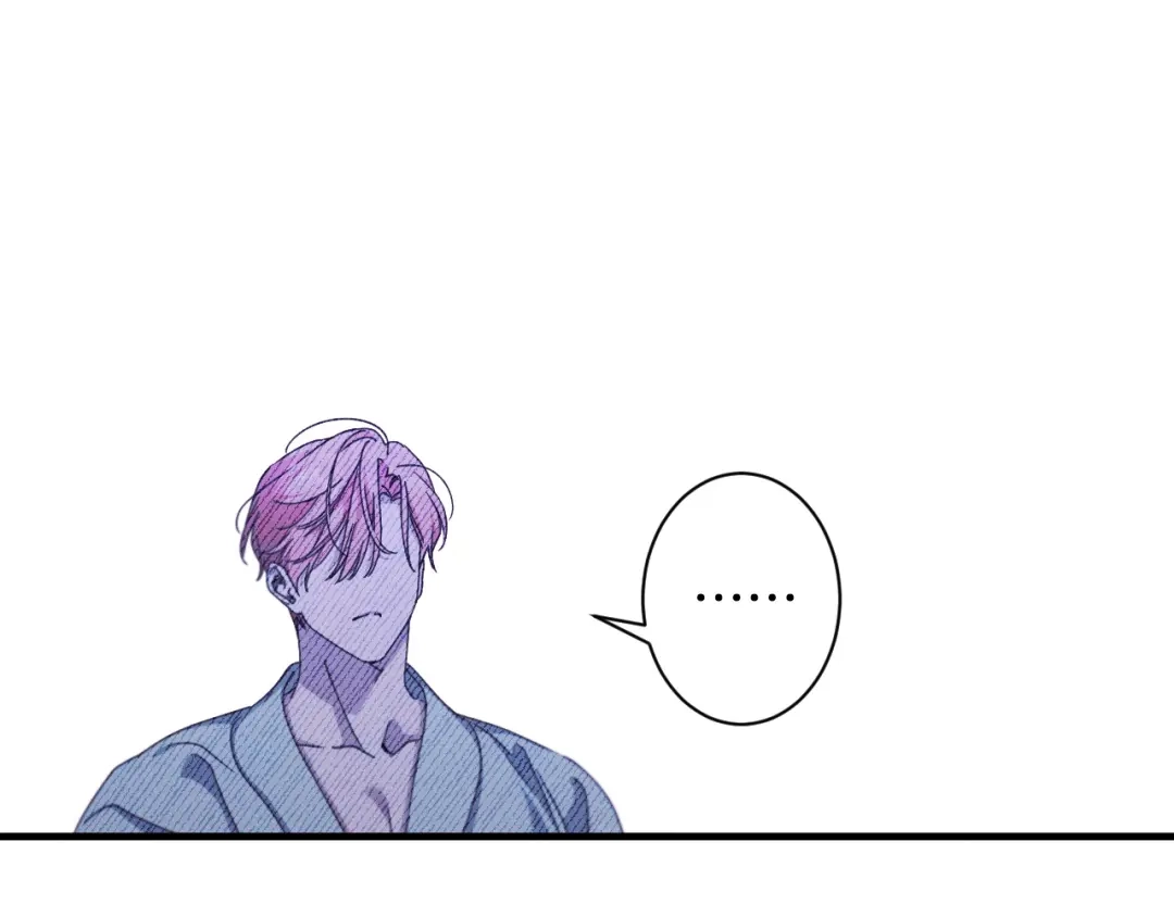 《吞石榴的蛇》第36话 保守秘密 第209页