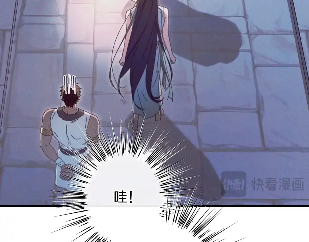 《吞石榴的蛇》第36话 保守秘密 第183页