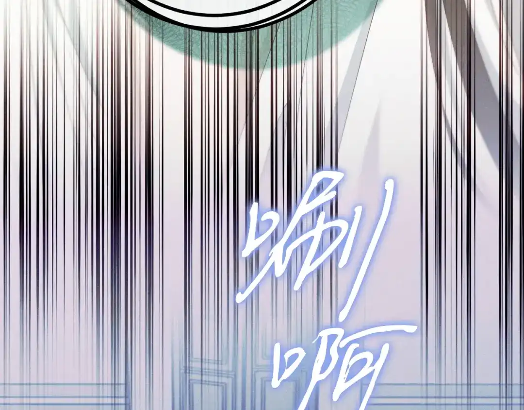 《吞石榴的蛇》第36话 保守秘密 第181页