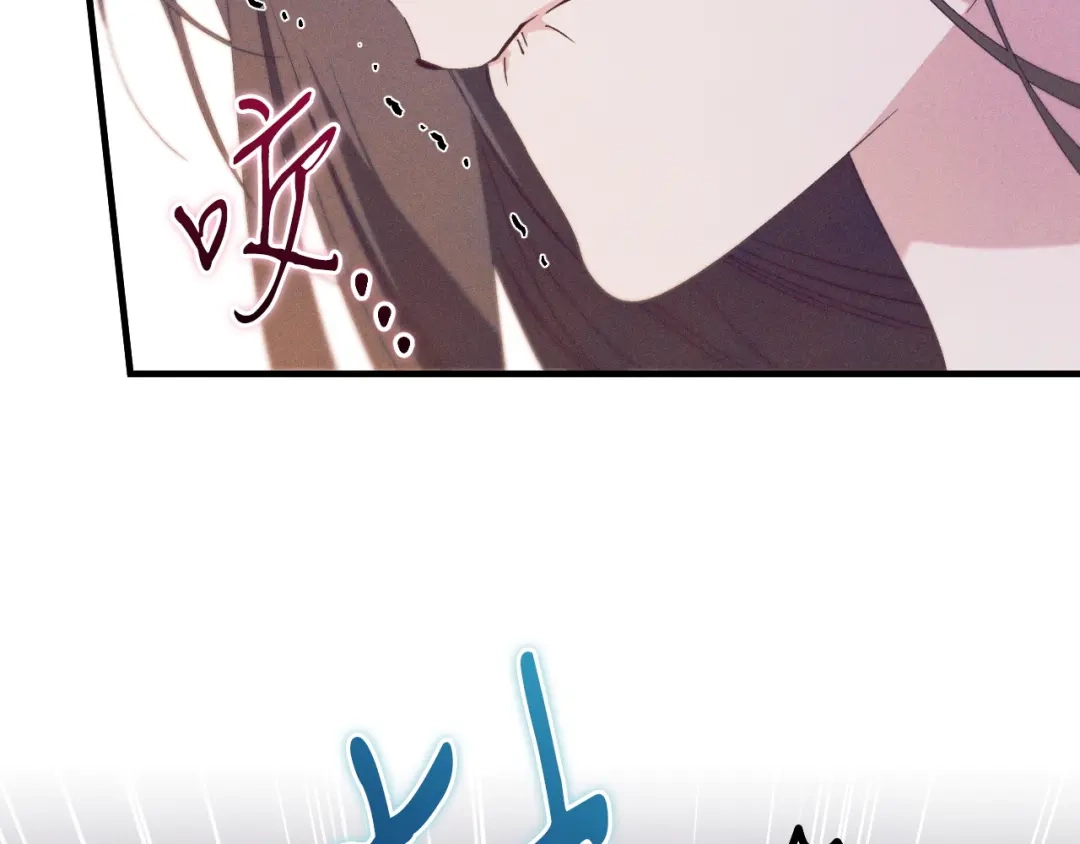 《吞石榴的蛇》第36话 保守秘密 第189页