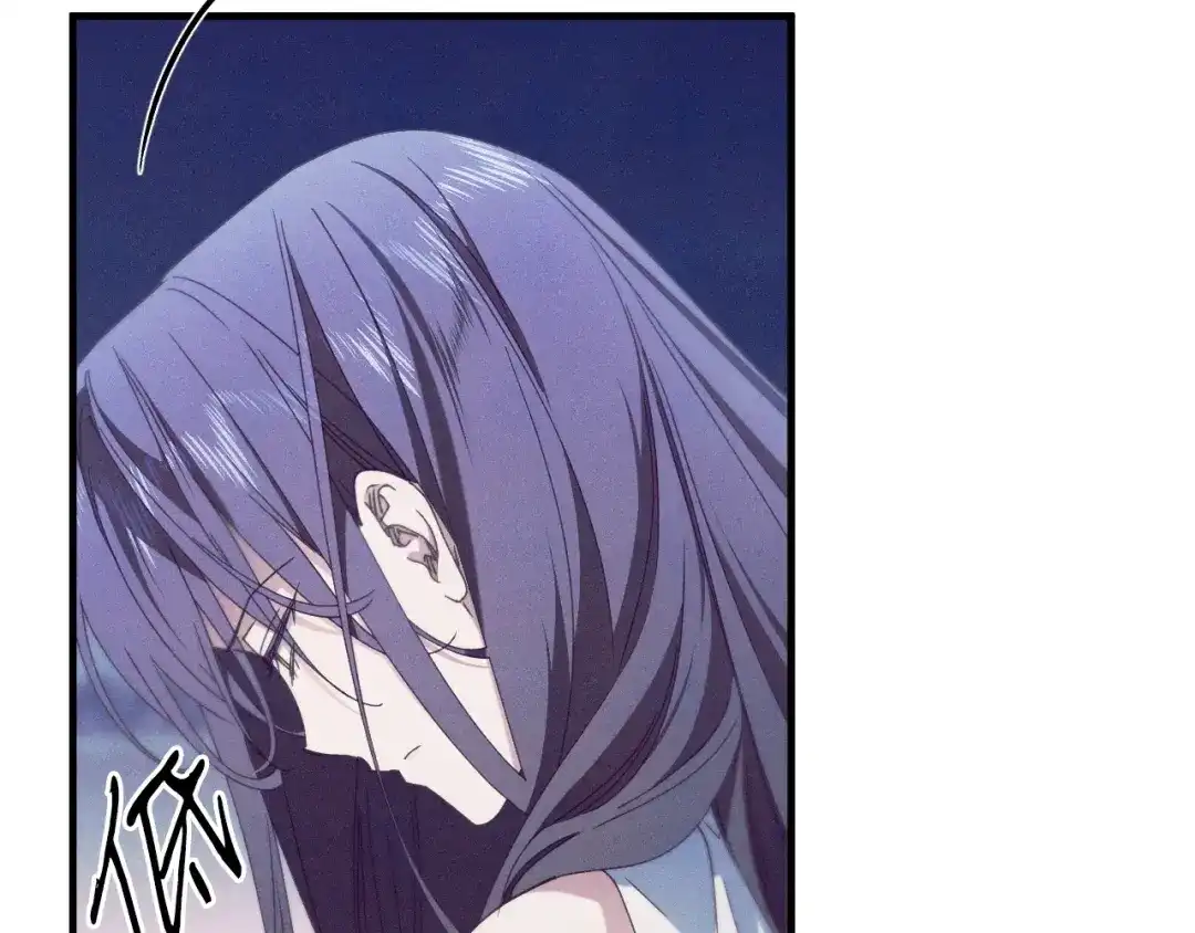 《吞石榴的蛇》第36话 保守秘密 第120页
