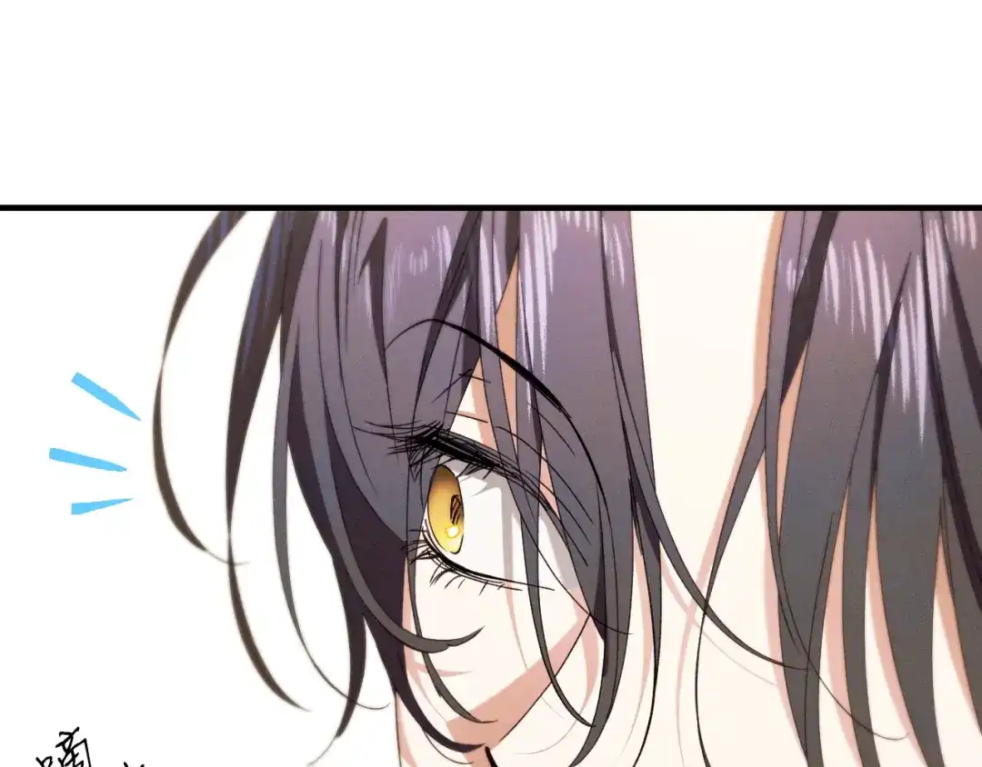 《吞石榴的蛇》第37话 身份 第113页