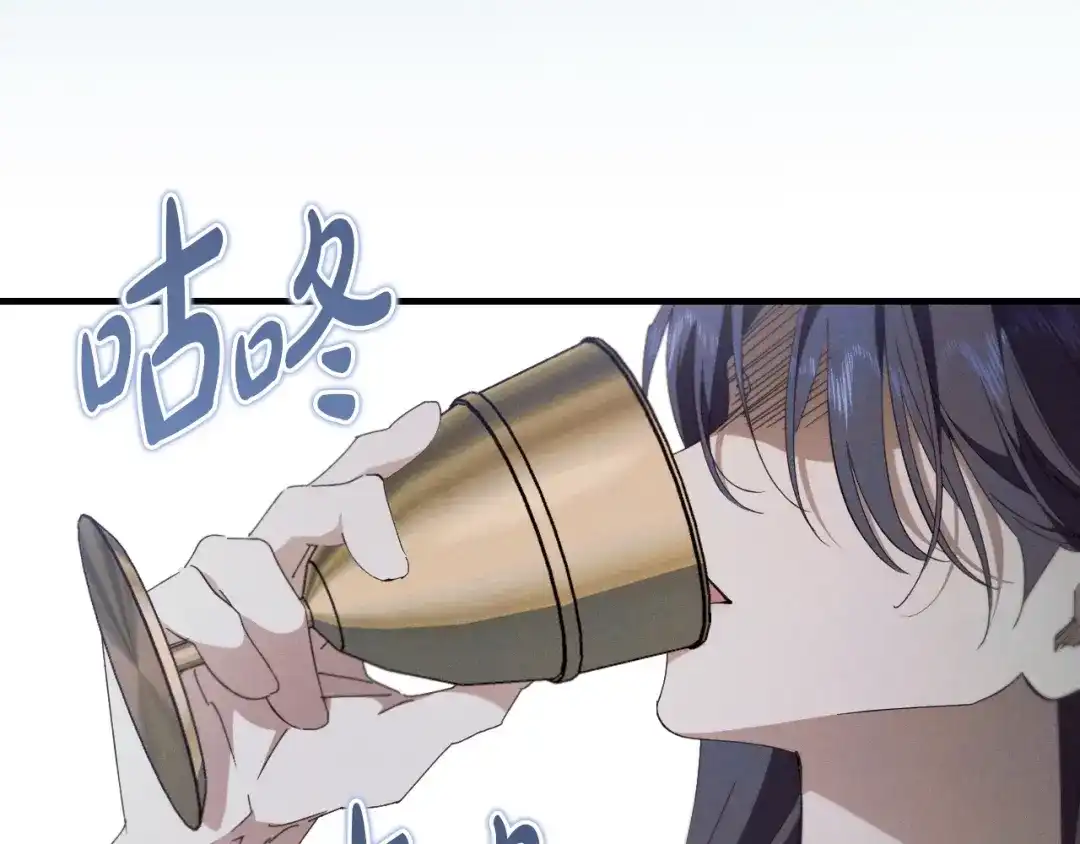 《吞石榴的蛇》第37话 身份 第26页