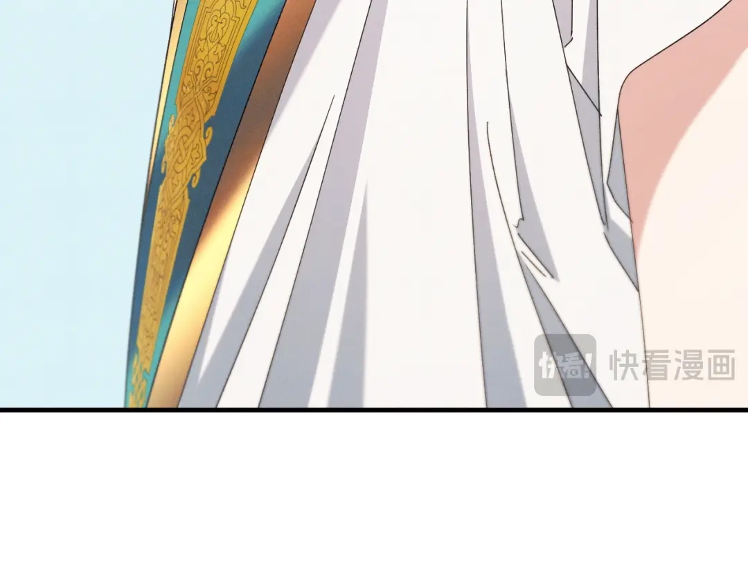 《吞石榴的蛇》第37话 身份 第121页