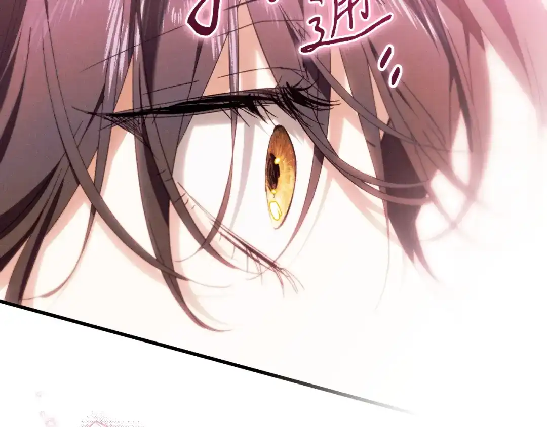 《吞石榴的蛇》第37话 身份 第166页
