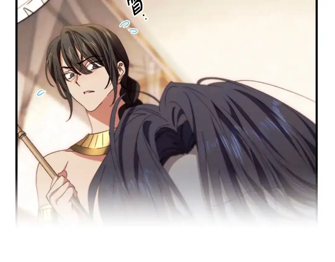 《吞石榴的蛇》第37话 身份 第171页