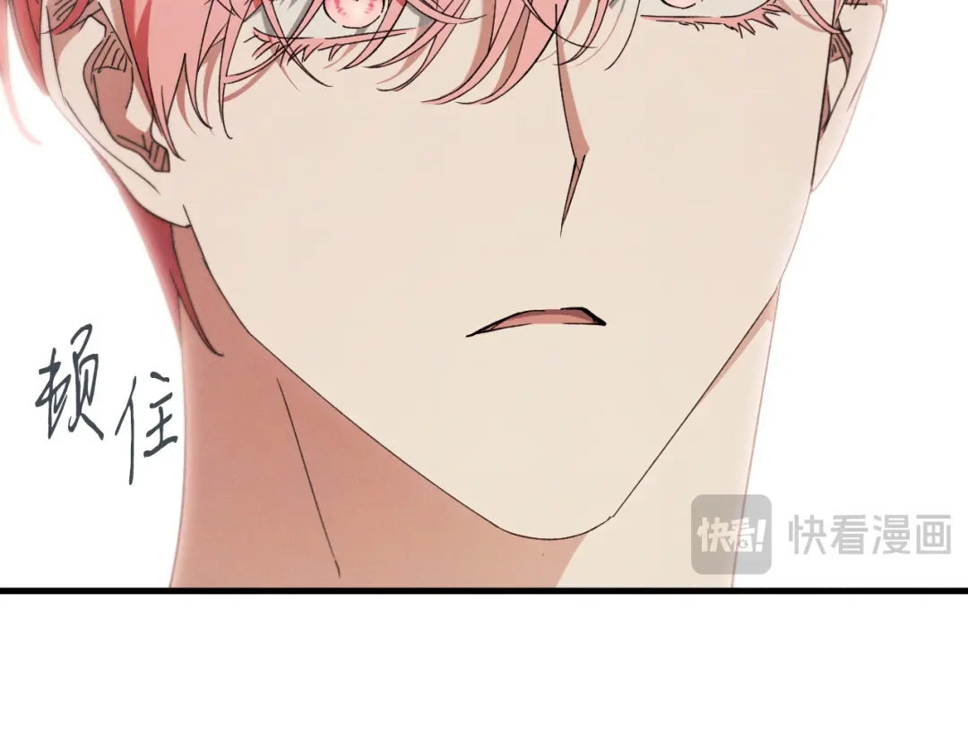 《吞石榴的蛇》第37话 身份 第92页