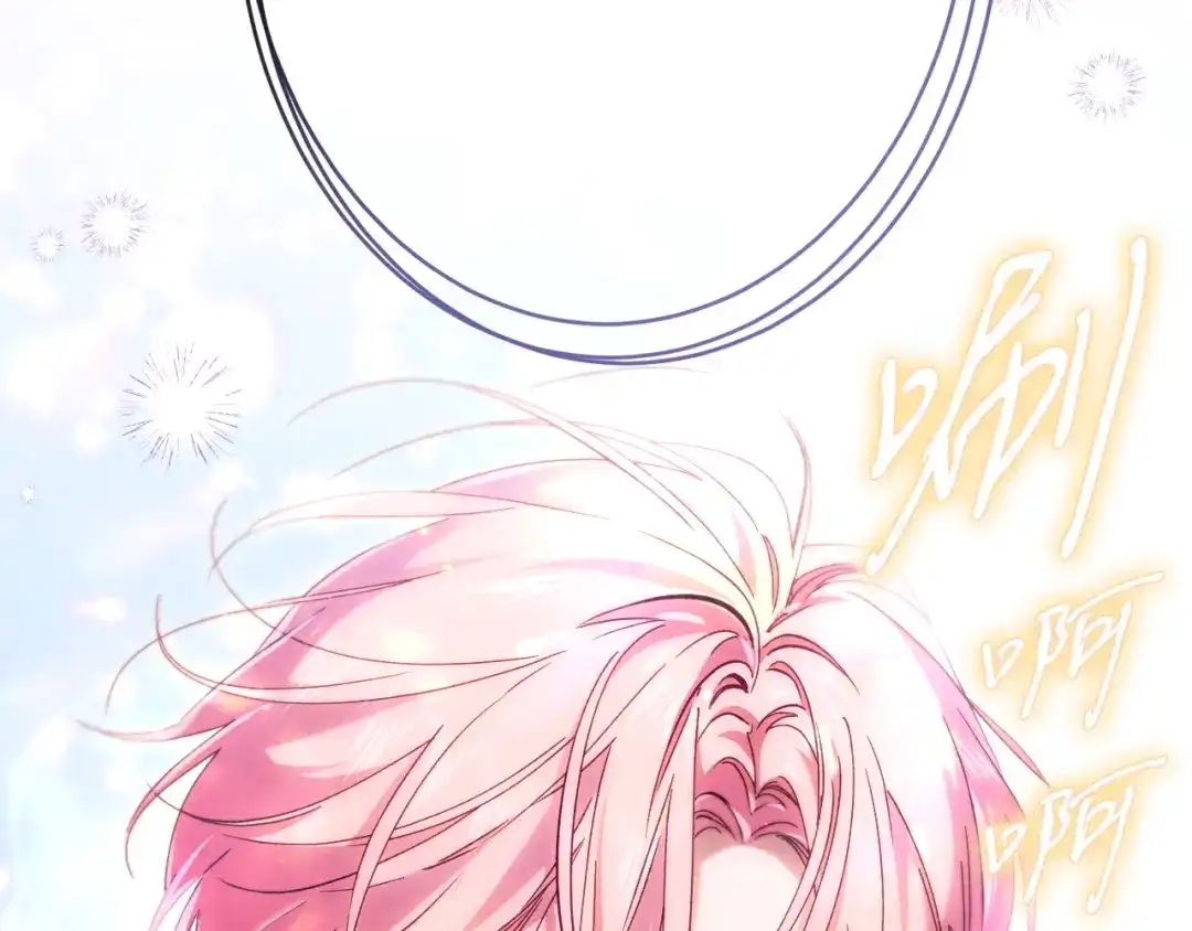 《吞石榴的蛇》第37话 身份 第6页