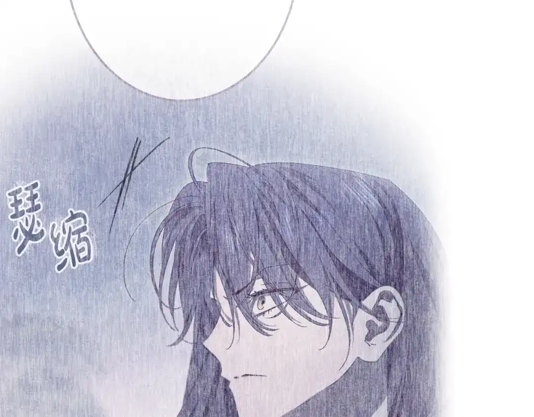 《吞石榴的蛇》第37话 身份 第37页