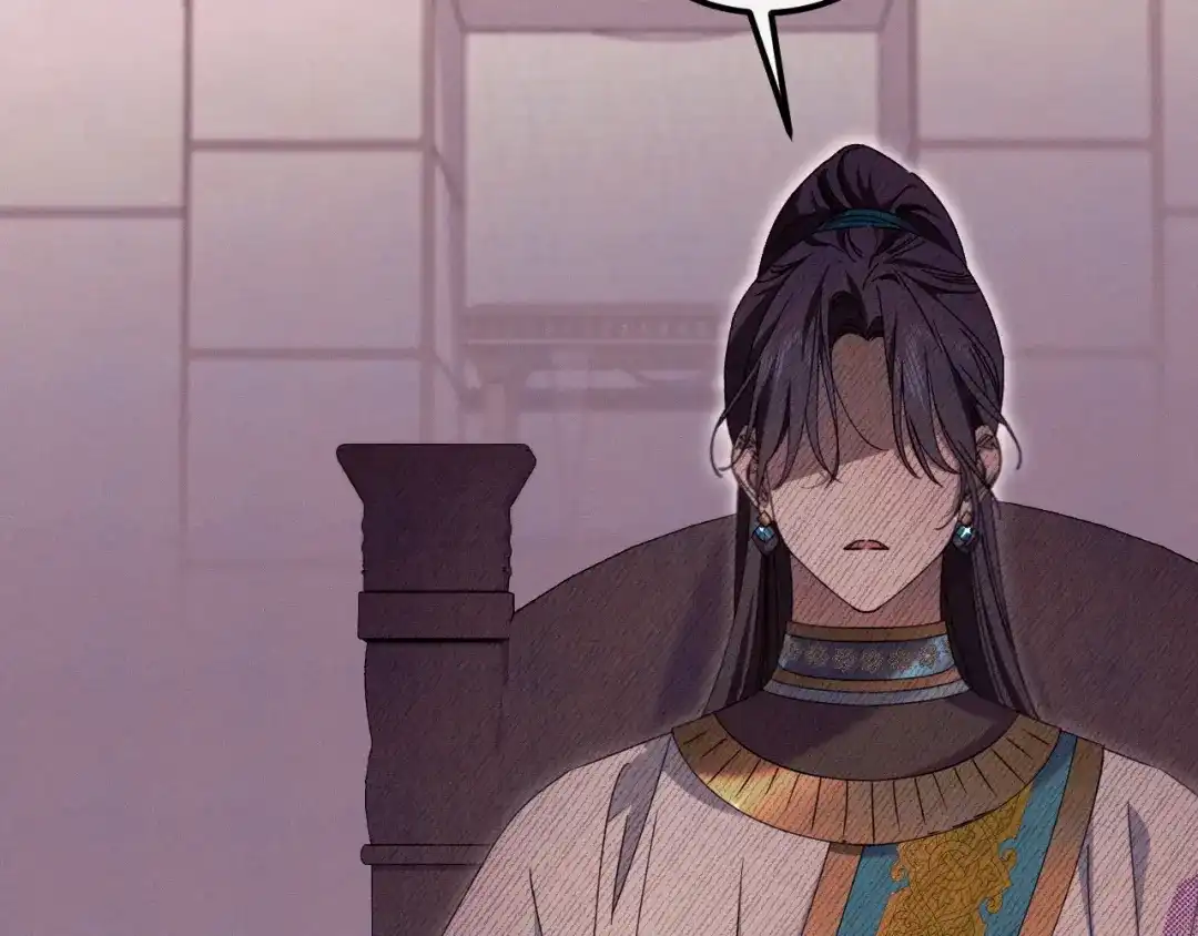 《吞石榴的蛇》第37话 身份 第201页
