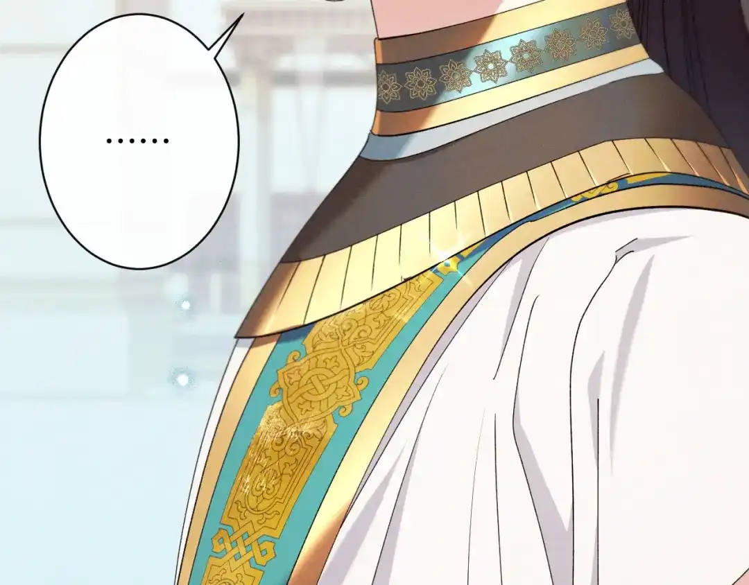 《吞石榴的蛇》第37话 身份 第120页