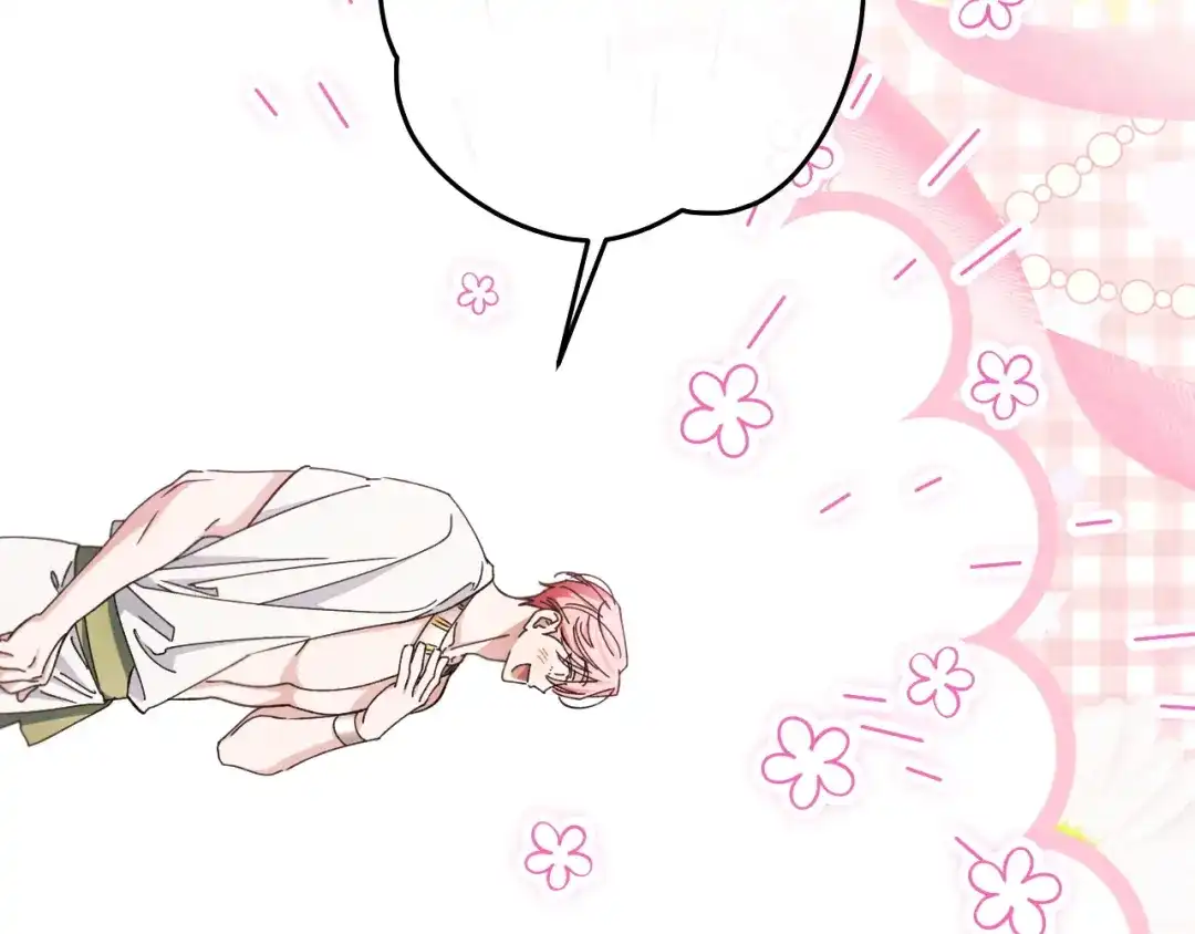 《吞石榴的蛇》第37话 身份 第99页