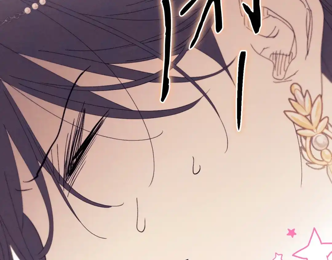 《吞石榴的蛇》第38话 狩猎庆典 第120页