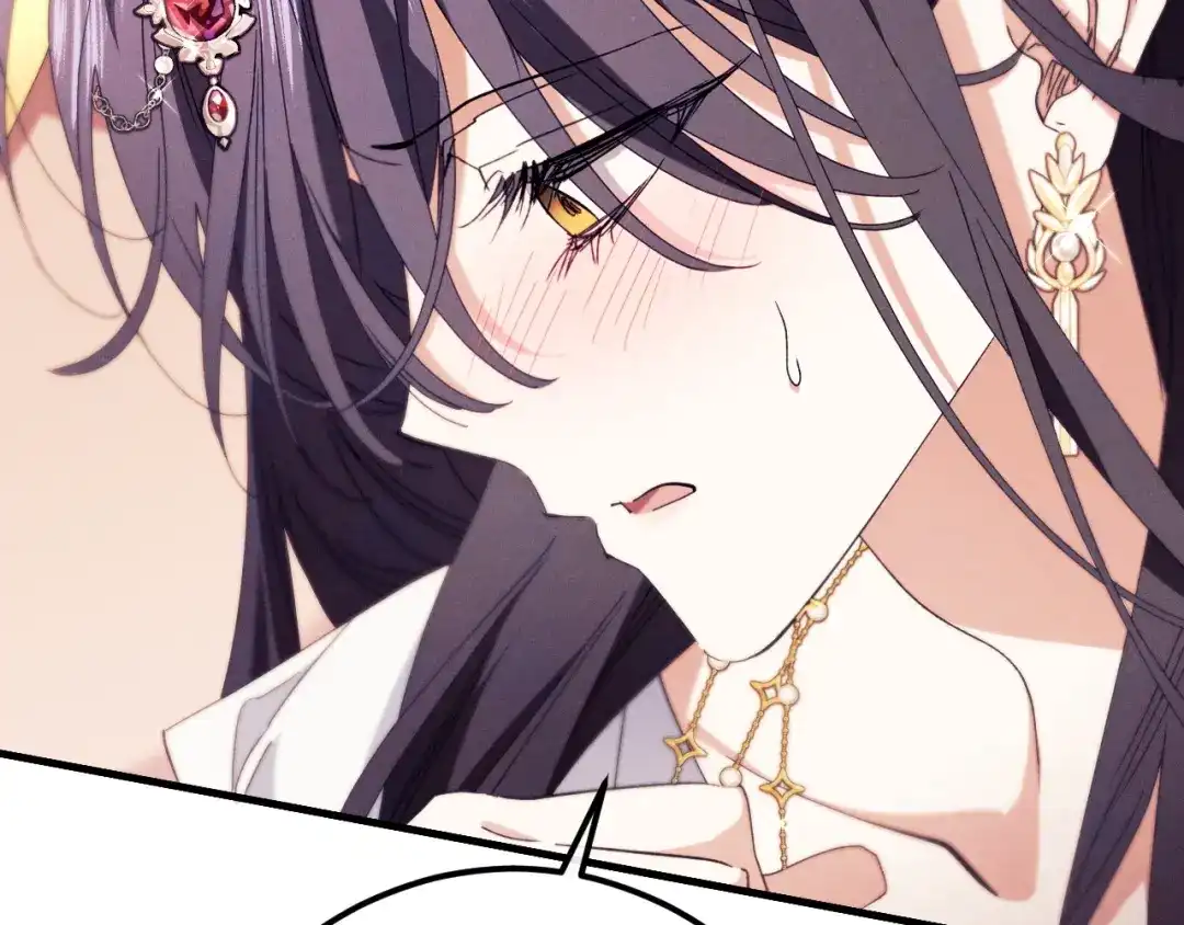 《吞石榴的蛇》第38话 狩猎庆典 第59页