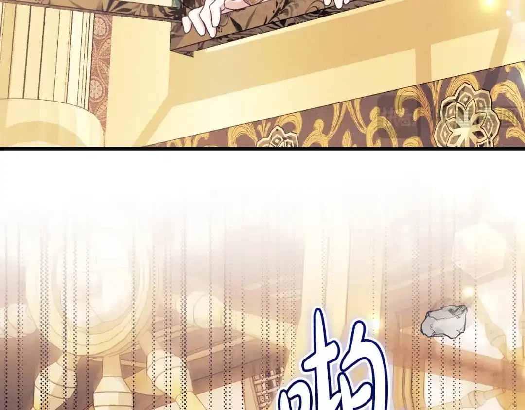 《吞石榴的蛇》第38话 狩猎庆典 第42页
