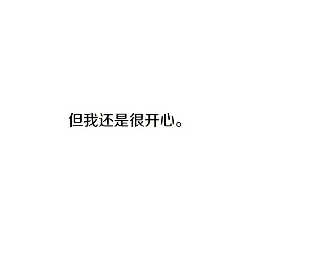《吞石榴的蛇》第38话 狩猎庆典 第102页